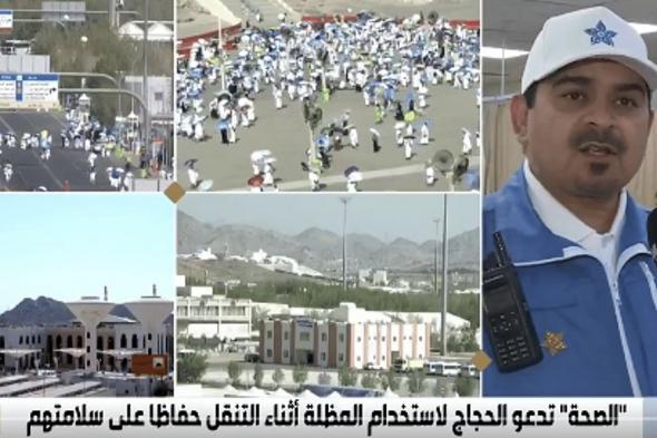 تجمع مكة الصحي: إجراء 14 عملية قسطرة قلبية بالمشاعر المقدسة