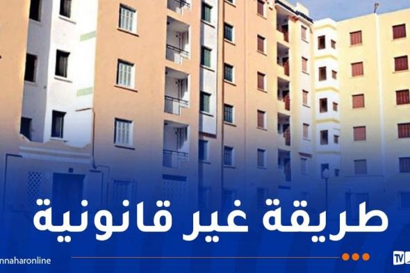 هكذا جرت تلاعبات بسكنات "السوسيال" 