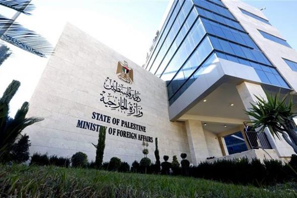 الخارجية الفلسطينية تدين تصاعد جرائم المستوطنين بالضفة الغربية