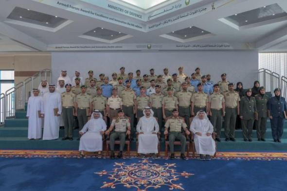 «الدفاع» تكرّم الفائزين بجائزة القوات المسلحة للتميز