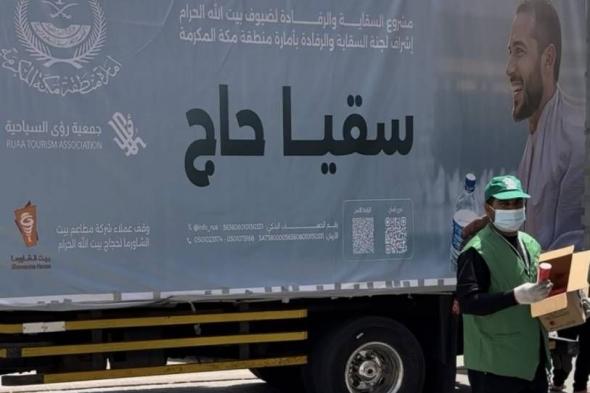 «بيت الشاورما» تطلق حملة لتوزيع المياه على حجاج بيت الله الحرام