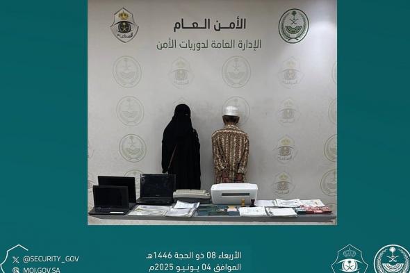 القبض على مقيمين تورطا في النصب بادعاء أداء الحج عن الغير مقابل مبالغ مالية