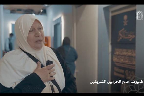 ضيوف خادم الحرمين الشريفين يوثقون رحلتهم الإيمانية من جدة إلى عرفات ومزدلفة وصولاً لمنى ويعبّرون عن شكرهم للمملكة