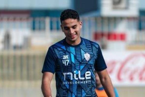 إنبى يستعيد جهود محمد حمدى بعد انتهاء إعارته للزمالك
