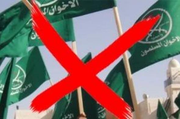 خبير في شئون الجماعات الإرهابية: الإخوان تاريخ من العنف ومحاولات هدم الدولة