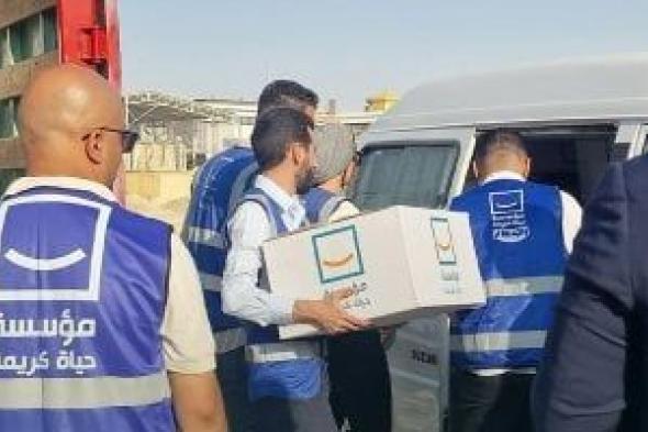 حياة كريمة تقدم 2000 وجبة فى يوم عرفه ضمن مبادرة سبيل