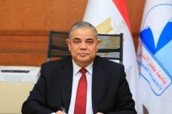 جامعة كفر الشيخ ترفع درجة الاستعداد بمستشفى كفر الشيخ الجامعى خلال العيد