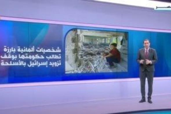 إكسترا نيوز ترصد الإدانات العربية والدولية الواسعة لانتهاكات إسرائيل فى غزة