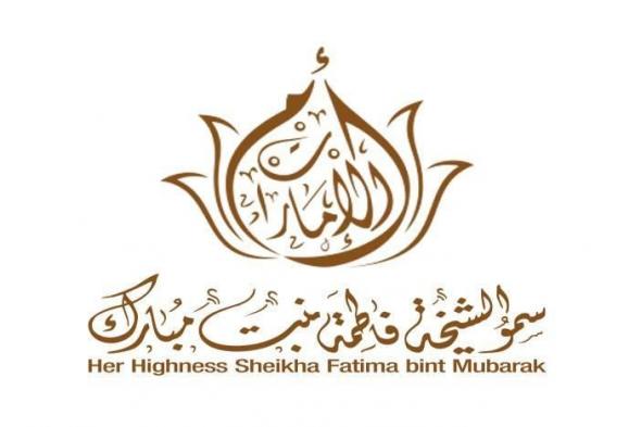 الشيخة فاطمة تهنئ قرينات ملوك ورؤساء الدول العربية والإسلامية