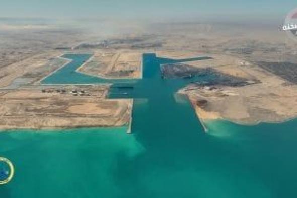 شاهد أحدث تصوير لمشروع استكمال وتطوير ميناء السخنة