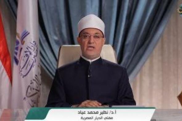 المفتى للحجيج عبر قناة الناس: تراحموا وتعاملوا بسكينة