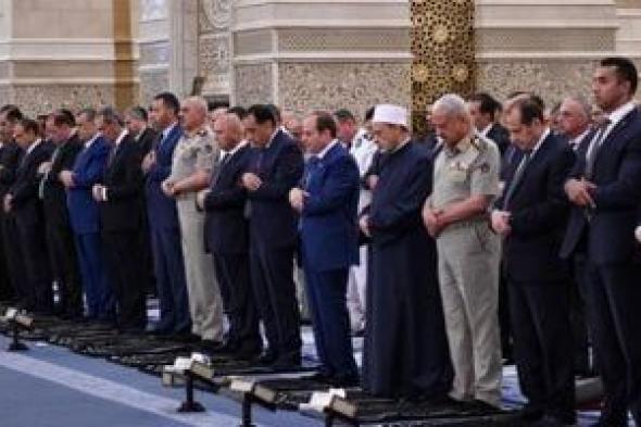 الرئيس السيسي يؤدي صلاة عيد الأضحى فى مسجد مصر الكبير بالعاصمة الإدارية