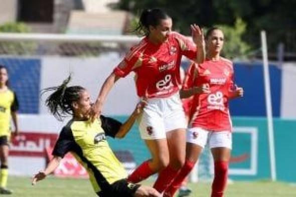 اتحاد الكرة يحدد 19 أغسطس موعدًا لانطلاق دوري الكرة النسائية