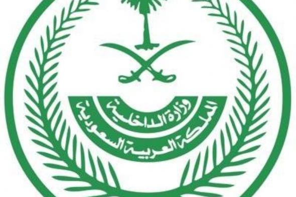 معاقبة 49 شخصاً نقلوا 197 مخالفاً لا يحملون تصاريح الحج