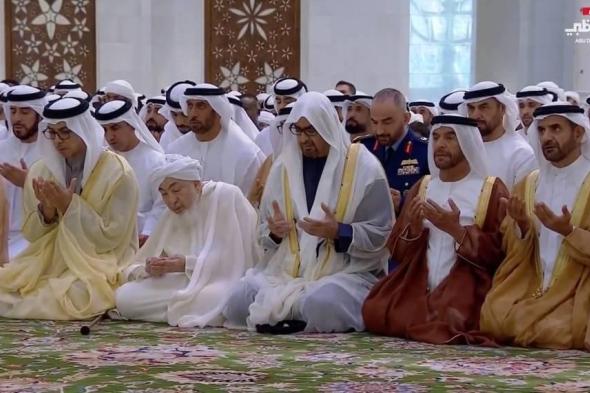 محمد بن زايد يؤدي صلاة عيد الأضحى بمسجد الشيخ زايد في أبوظبي (فيديو)