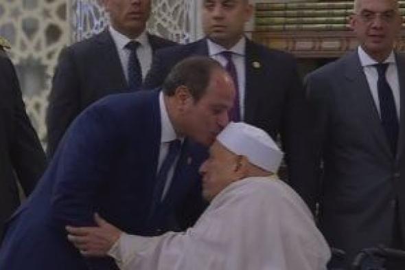 الرئيس السيسي يقبل رأس الدكتور أحمد عمر هاشم خلال أداء صلاة عيد الأضحى