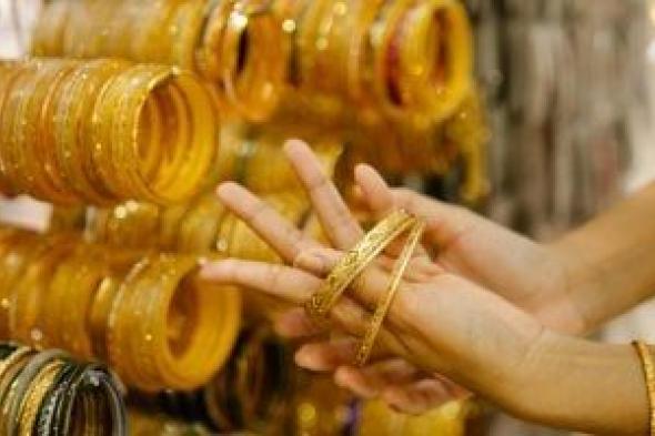 هبوط سعر الذهب اليوم فى مصر إلى 4695 جنيها لجرام عيار 21