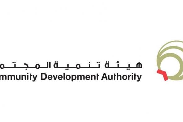 «تنمية المجتمع» تُسعد 10 آلاف طفل