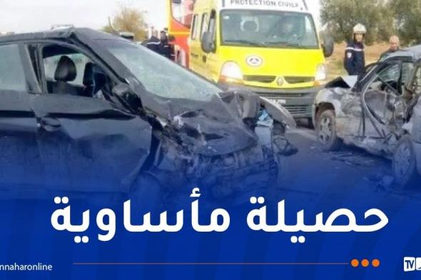 وفاة 9 أشخاص في الحوادث عشية العيد