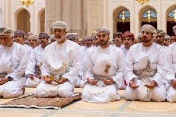 السلطان هيثم يؤدى صلاة العيد بمسجد السلطان قابوس بعُمان.. صور