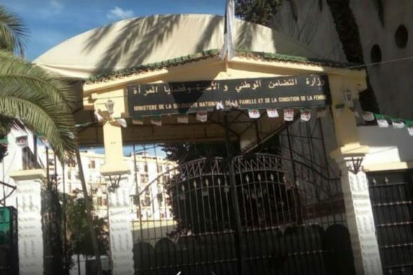 وزارة التضامن تصدر دليلا حول التمكين الاقتصادي للمرأة