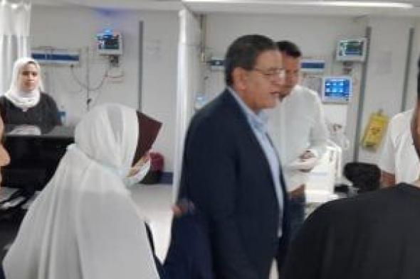 وكيل صحة المنوفية يجرى جولة مفاجئة للاطمئنان على جاهزية المستشفيات