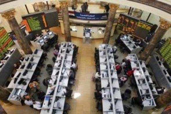 277.5 مليون جنيه صافي مشتريات المستثمرين الأجانب بالبورصة المصرية