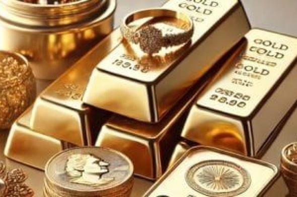 سعر الذهب ثانى أيام عيد الأضحى المبارك