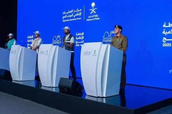 «الداخلية»: إتمام عملية نقل الحجاج بين المشاعر المقدسة بنجاح