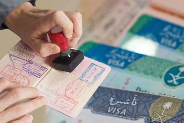 رسوم تأشيرة الزيارة العائلية الجديدة 2025