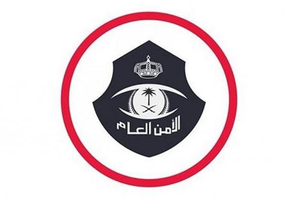 شرطة الرياض تقبض على شخص ظهر في محتوى مرئي محاولا الاعتداء على آخر أمام مسجد