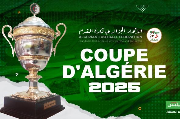 برمجة نهائي كأس الجزائر بين اتحاد الجزائر و شباب بلوزداد يوم 5 جويلية بملعب مونديلا