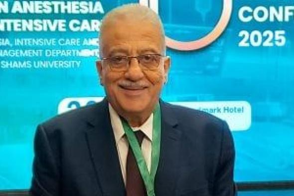 طب عين شمس: مؤتمر "التخدير الأخضر" يواكب توجه الدولة المصرية نحو الاستدامة بالرعاية الصحية