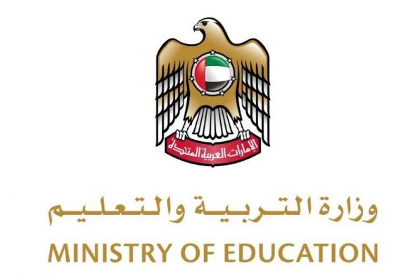 «التربية»: التظلمات من نتائج الامتحانات تبدأ 30 الجاري حتى 2 يوليو