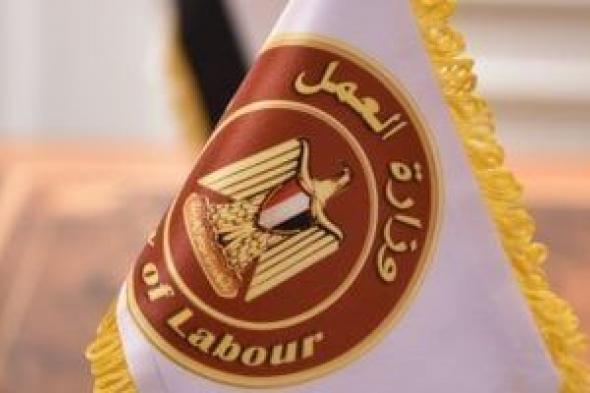 كل ما تريد معرفته عن التقديم لوظائف مكاتب التمثيل العمالى بالخارج