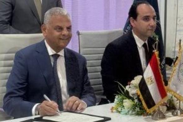 توقيع مذكرة تفاهم بين الهيئة العامة للرعاية الصحية واتحاد شركات التأمين المصرية