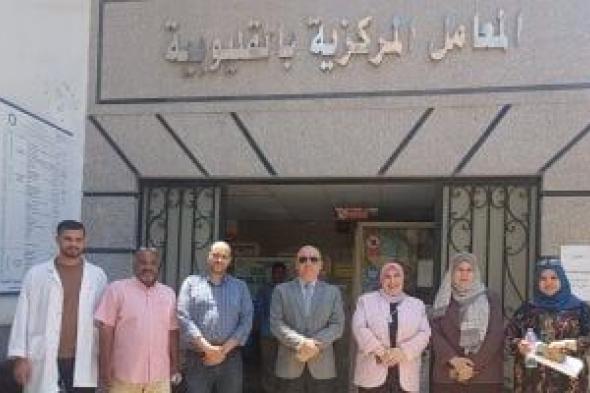 مدير صحة القليوبية يتفقد المعمل المشترك استعداد لاستقبال مرشحى النواب والشيوخ