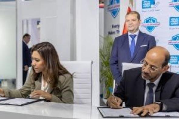 بنك الشفاء المصرى يوقع بروتوكول مع هيئة التأمين الصحى لدعم تقديم الخدمات