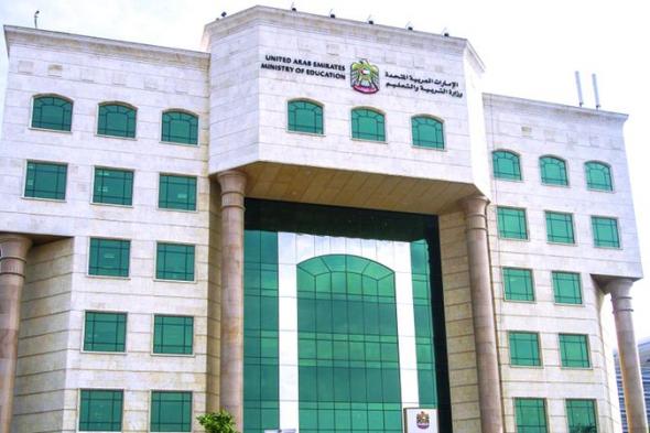 إعلان قائمة أوائل الثانوية العامة اليوم