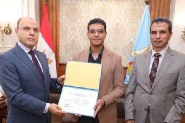 محافظ كفر الشيخ يكرم أبناء المحافظة الفائزين بالمركز الأول بمسابقات التعليم