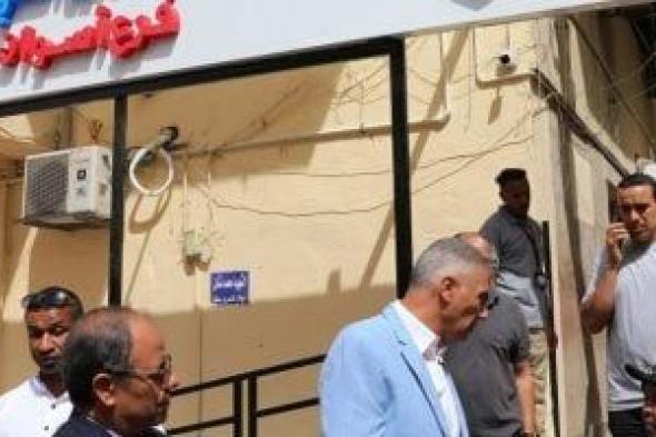 محافظ أسوان يتابع تشغيل منظومة التأمين الصحى الشامل لليوم الثانى