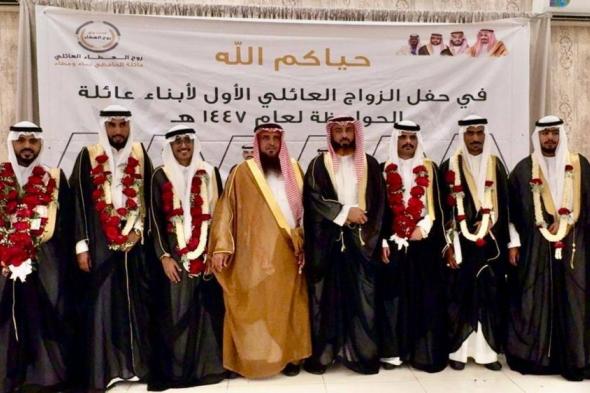 صندوق قرية الحوامظة في صبيا يدعم الزواج العائلي