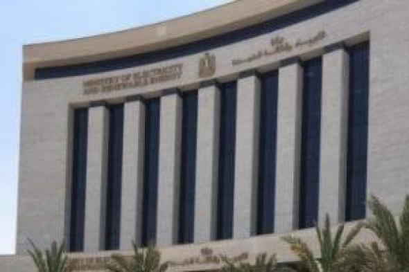 شروط التقديم لمدرسة التمريض التابعة لـ"الكهرباء" للحاصلات على الإعدادية