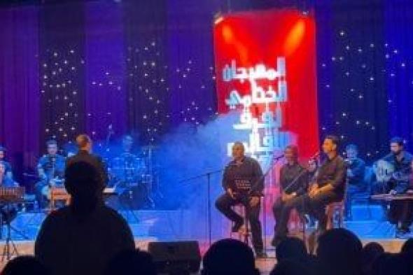 فرقة الشباب تفتتح حفل ختام الدورة 47 للمهرجان الختامى لفرق الأقاليم