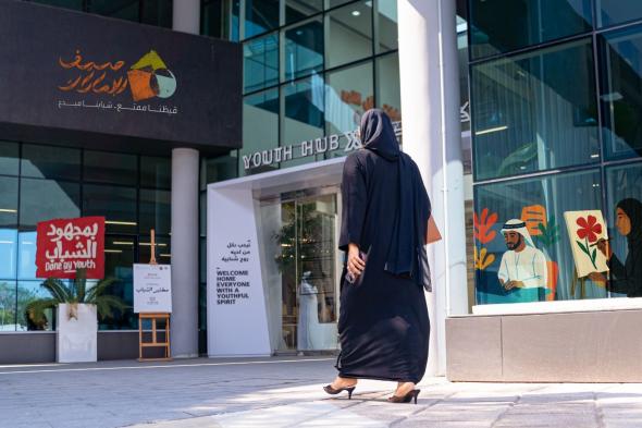 المؤسسة الاتحادية للشباب تطلق برنامج «صيف الإمارات 2025»