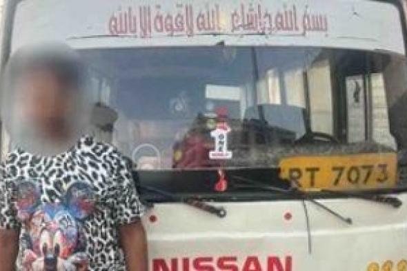 الداخلية تكشف تفاصيل ضبط سائق يسير عكس الاتجاه بالقاهرة حاول التعدى على مواطن