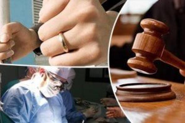الحبس 14 سنة لمتهمة بانتحال صفة طبيبة وإجراء عمليات تجميل بمصر الجديدة