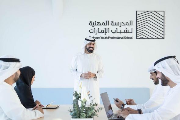 إطلاق «برنامج المستشارين الماليين الشباب» لتأهيل الشباب في مجال الثقافة المالية