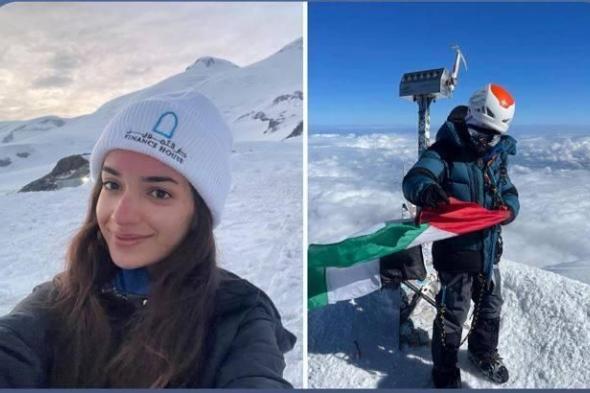فاطمة العوضي.. أصغر إماراتية تتسلق أعلى قمة في أوروبا