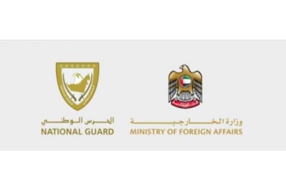 الحرس الوطني و «الخارجية» ينفّذان مهمة إسعاف جوي من سلطنة عُمان